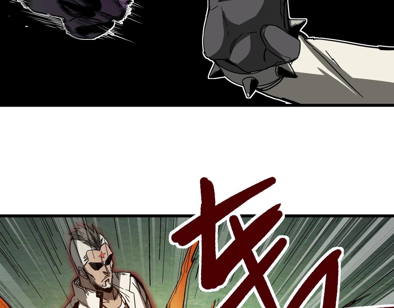 第31话 李比希生长(1/4)-第32话