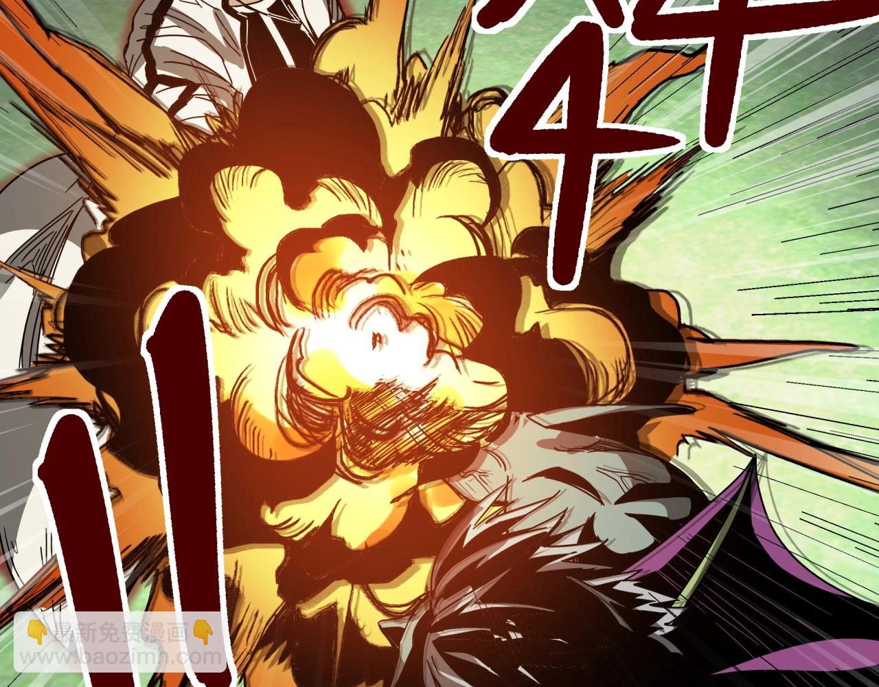 第31话 李比希生长(1/4)-第32话