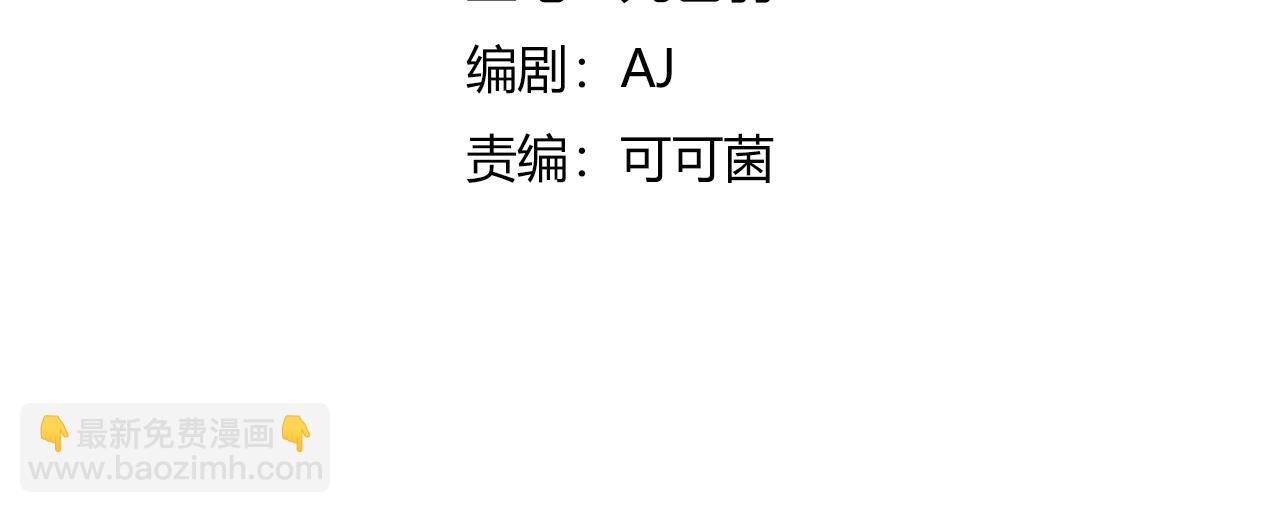 第31话 李比希生长(1/4)-第32话