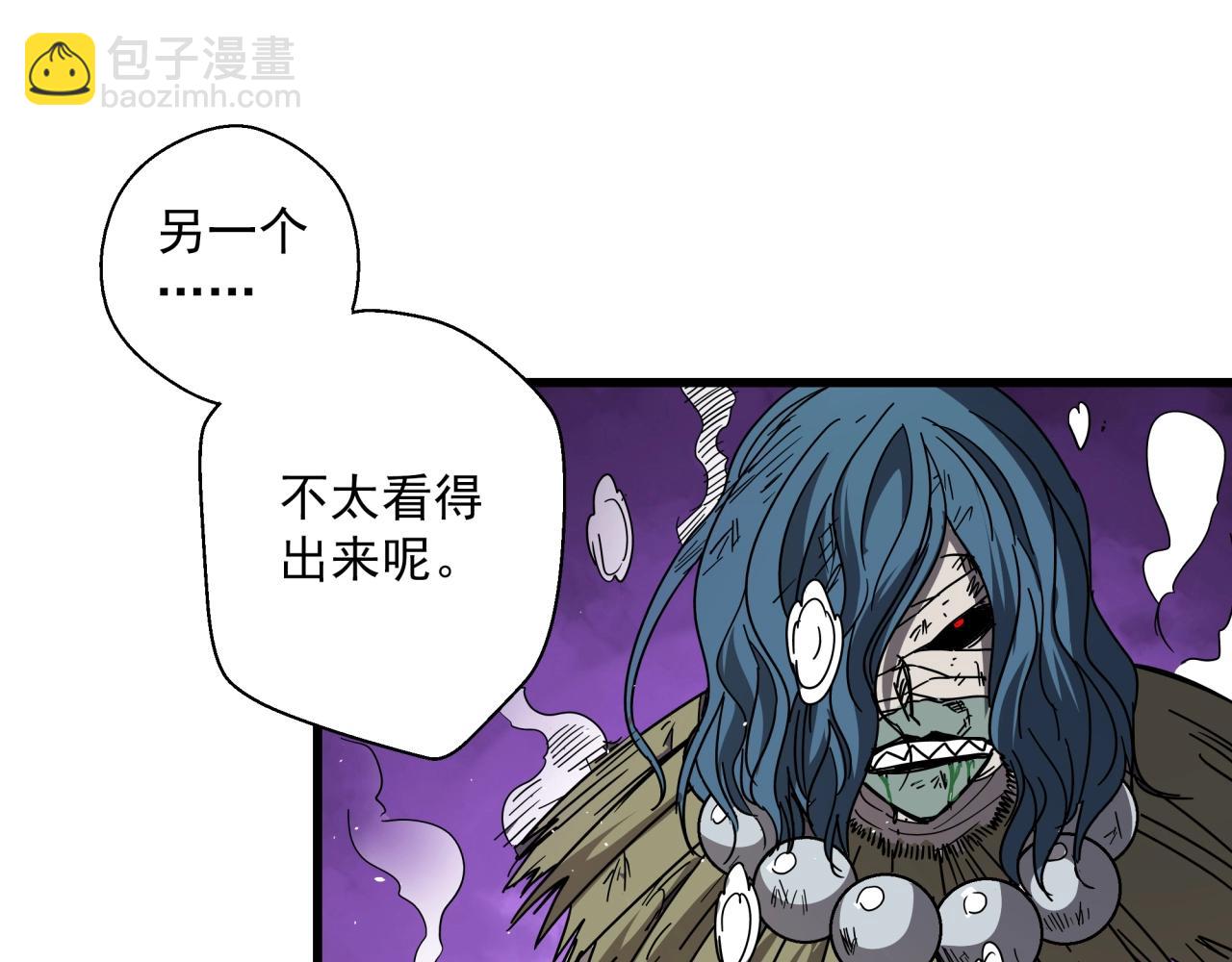 第31话 李比希生长(1/4)-第32话