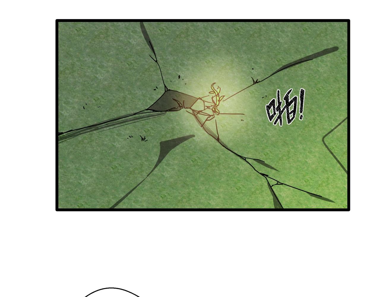 第31话 李比希生长(1/4)-第32话