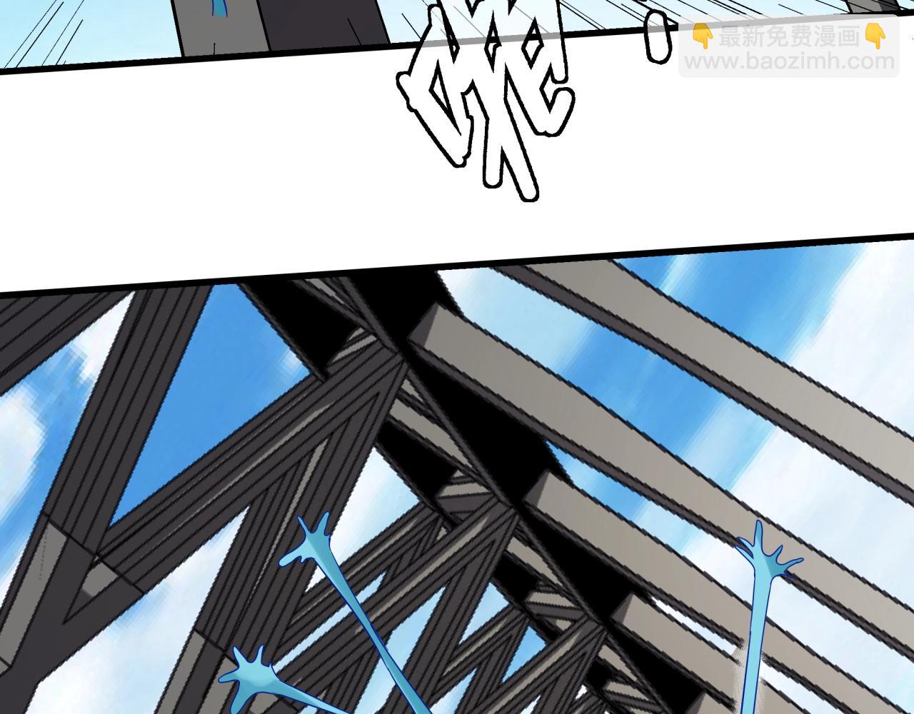 第33话 柏拉图之爱！(1/3)-第34话