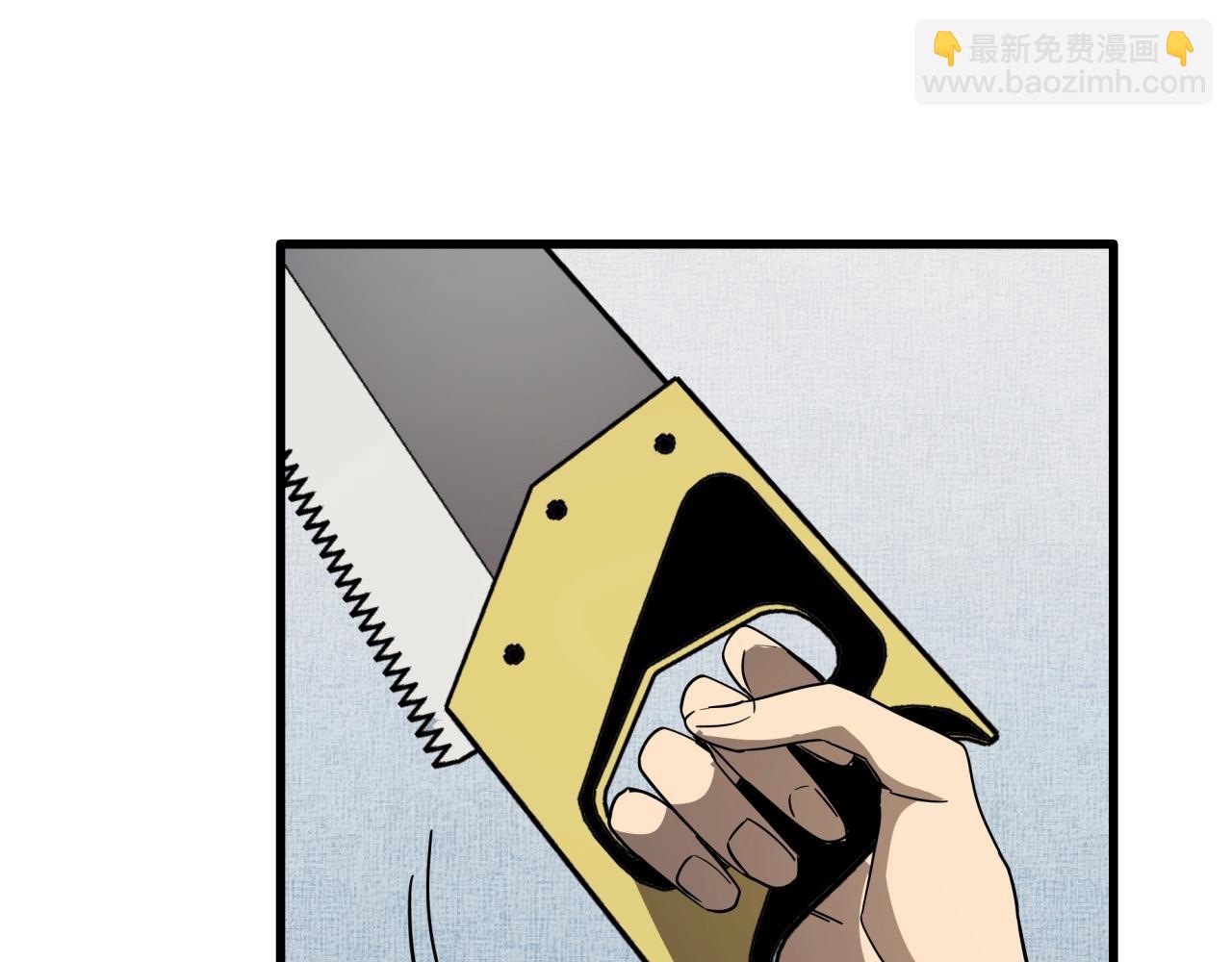 第33话 柏拉图之爱！(1/3)-第34话