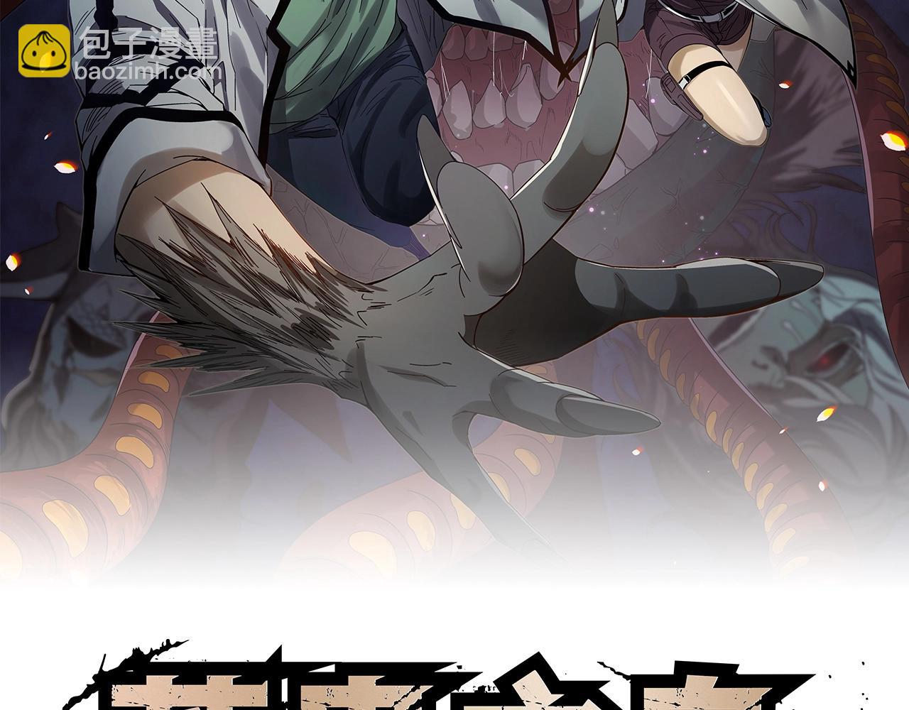 第33话 柏拉图之爱！(1/3)-第34话