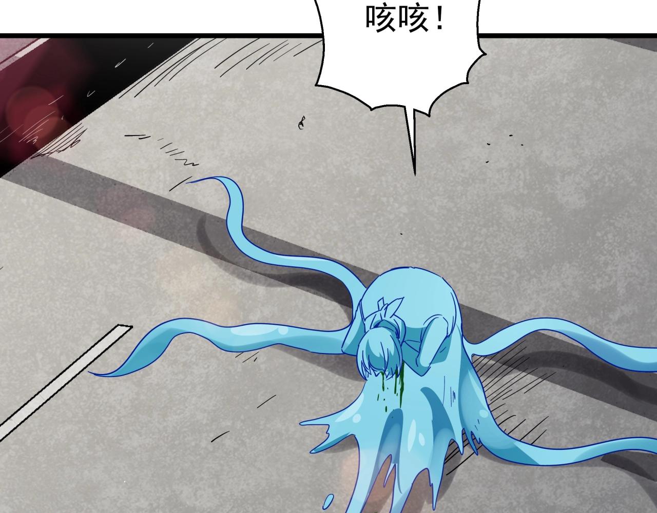 第33话 柏拉图之爱！(1/3)-第34话