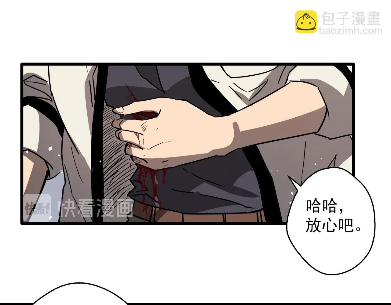 第33话 柏拉图之爱！(1/3)-第34话