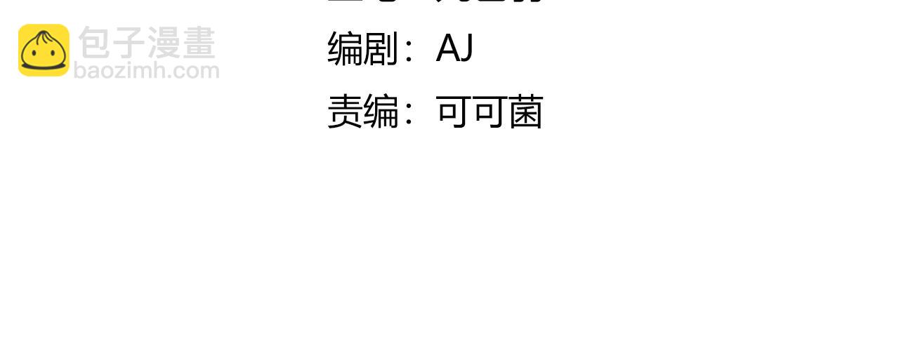 第33话 柏拉图之爱！(1/3)-第34话