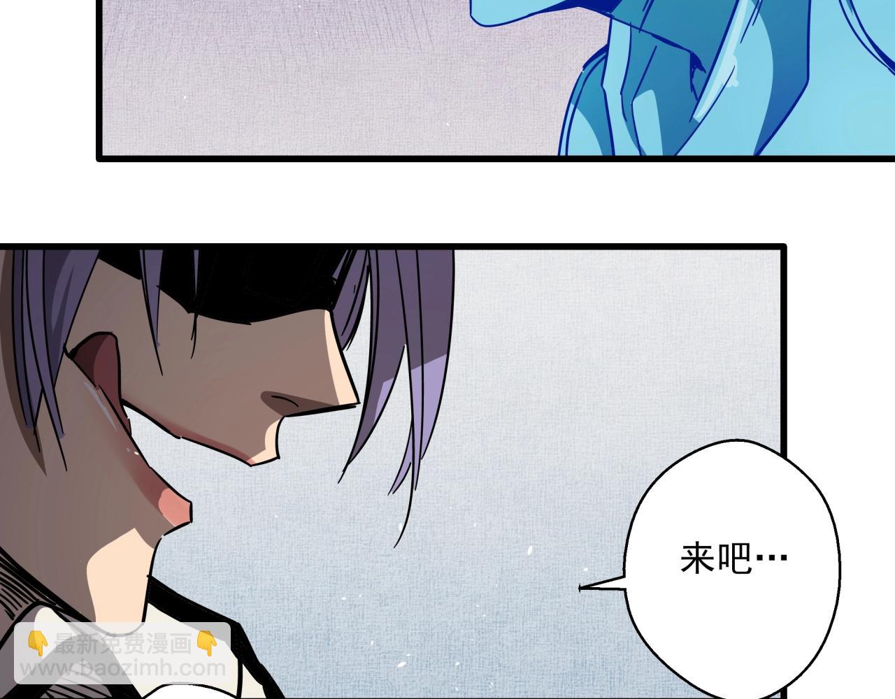 第33话 柏拉图之爱！(1/3)-第34话