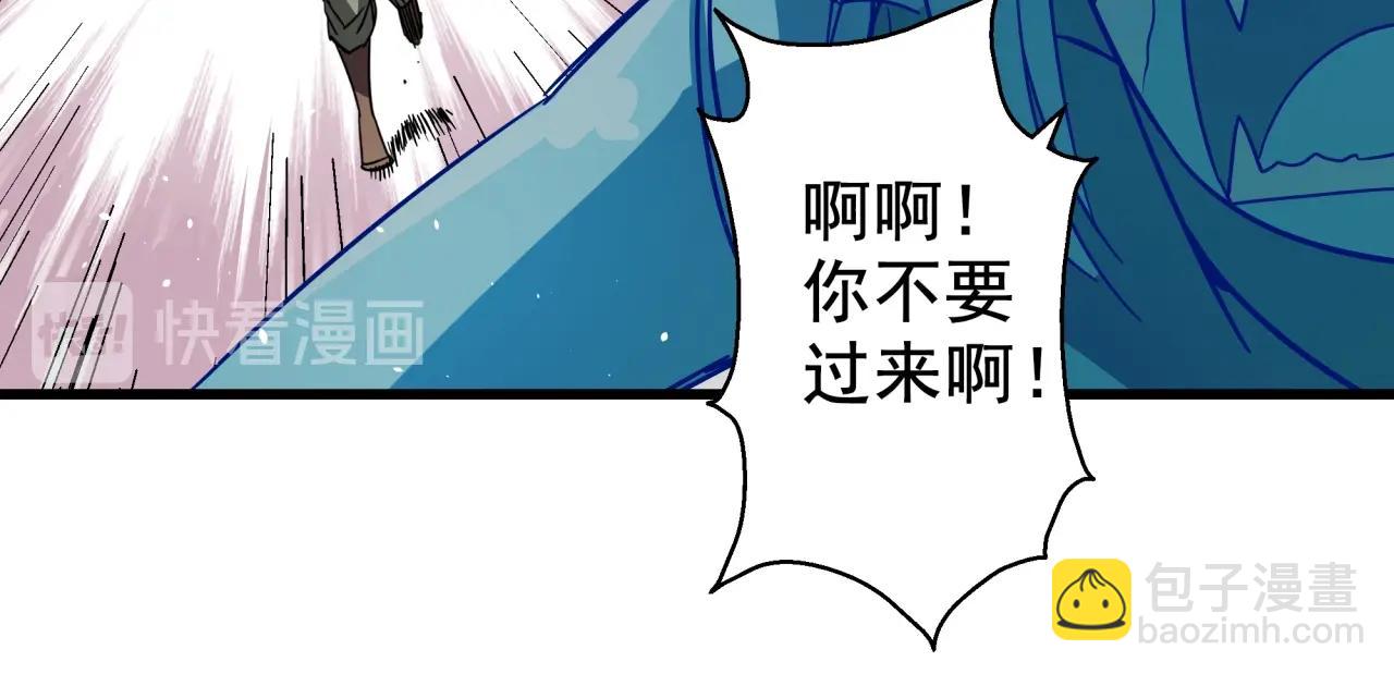 第33话 柏拉图之爱！(1/3)-第34话