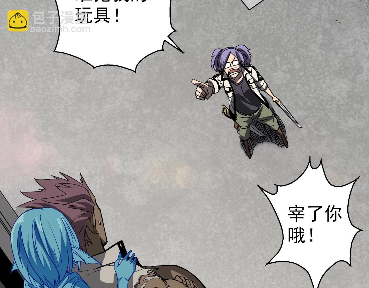 第33话 柏拉图之爱！(1/3)-第34话