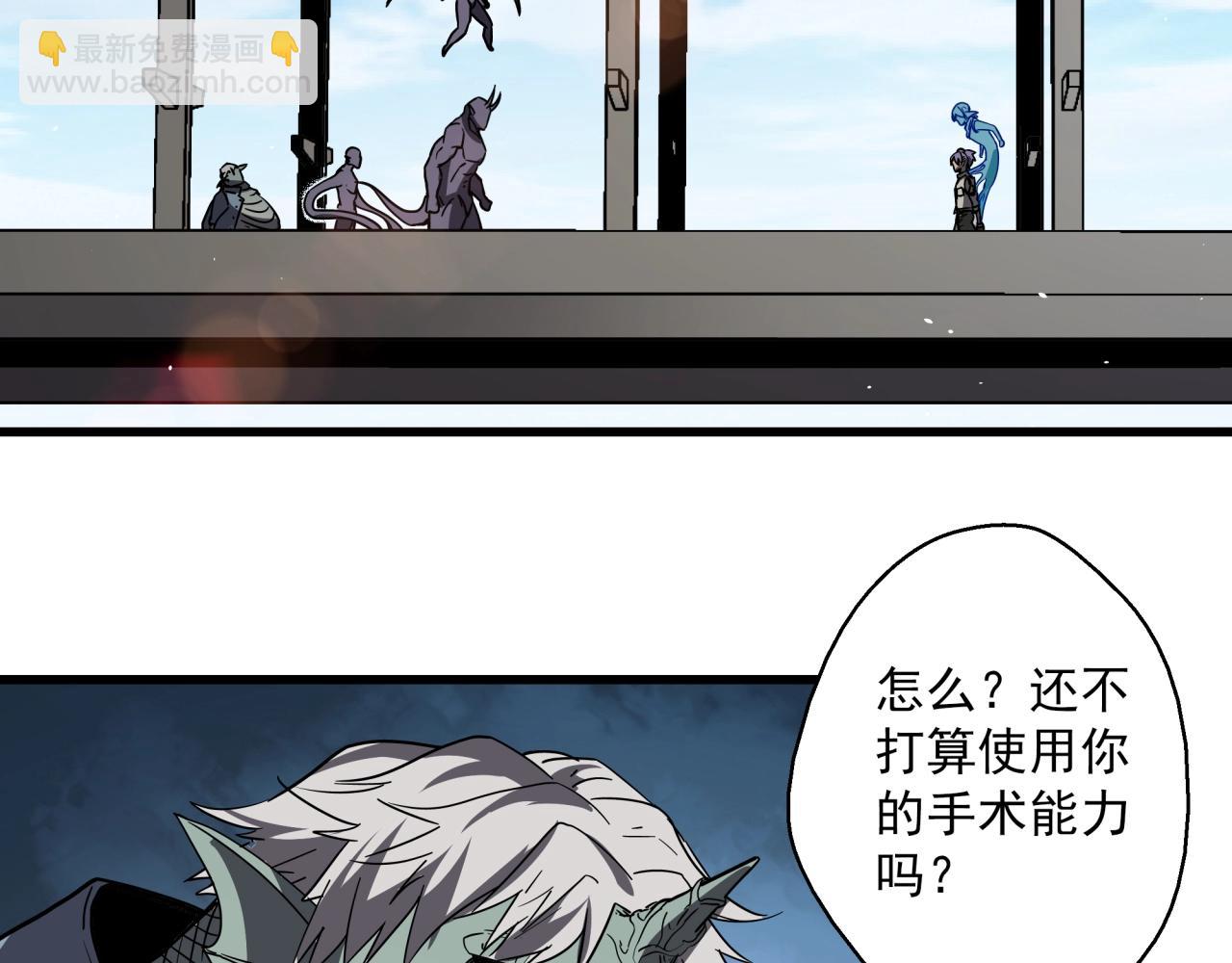 第33话 柏拉图之爱！(1/3)-第34话