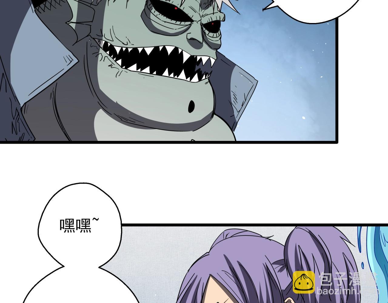 第33话 柏拉图之爱！(1/3)-第34话