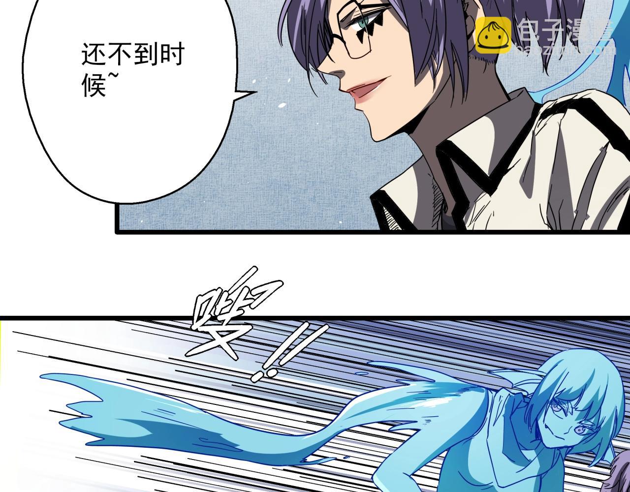 第33话 柏拉图之爱！(1/3)-第34话