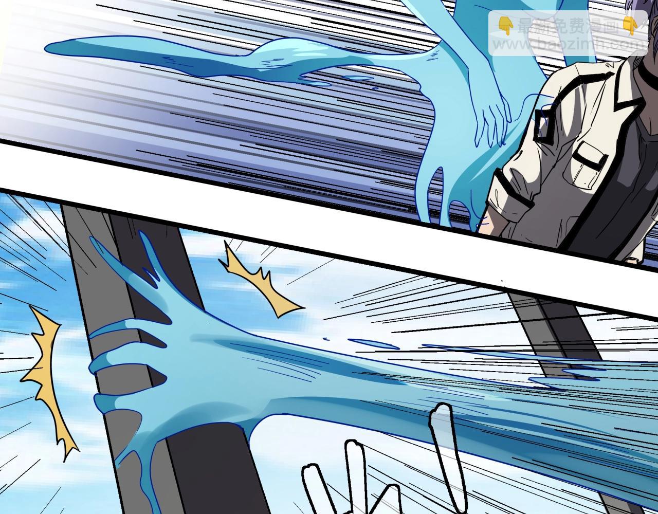 第33话 柏拉图之爱！(1/3)-第34话