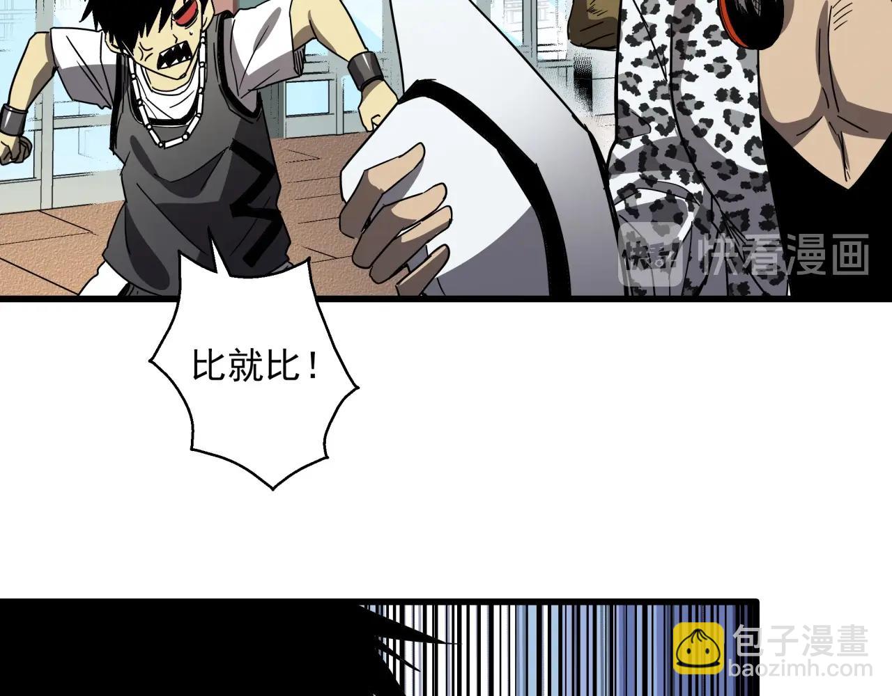 第34话 寄生种(1/3)-第36话