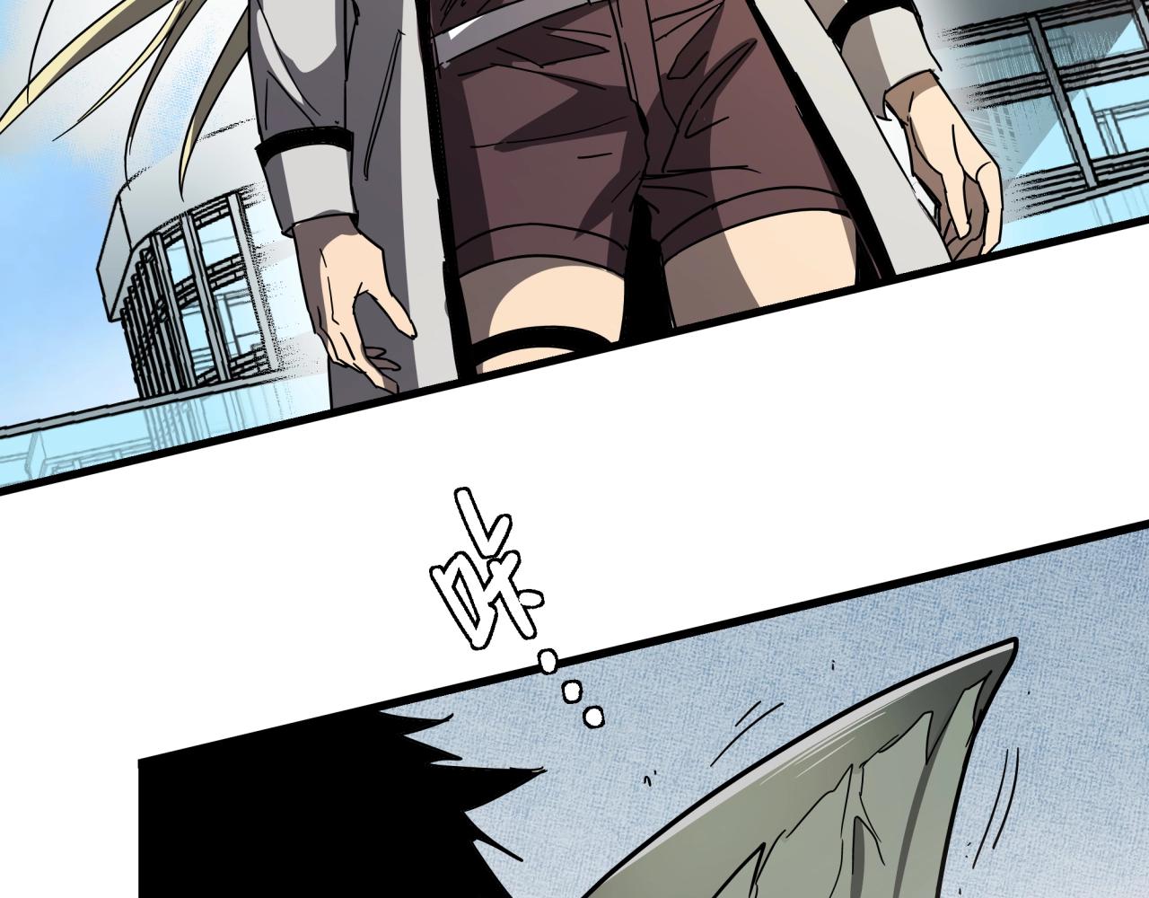 第34话 寄生种(1/3)-第36话