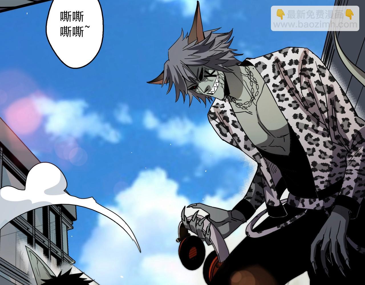 第34话 寄生种(1/3)-第36话