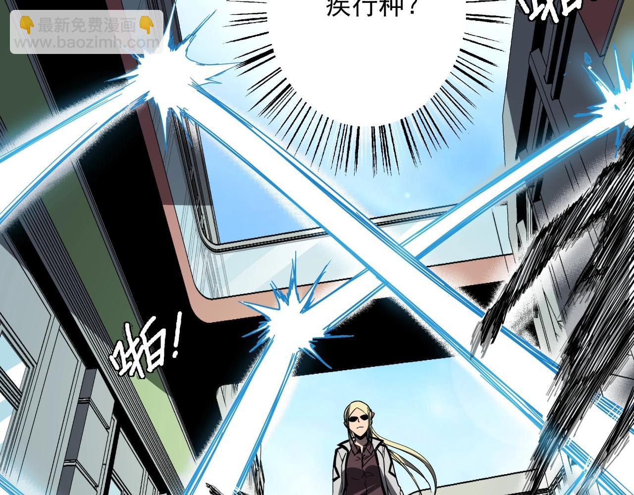 第34话 寄生种(1/3)-第36话