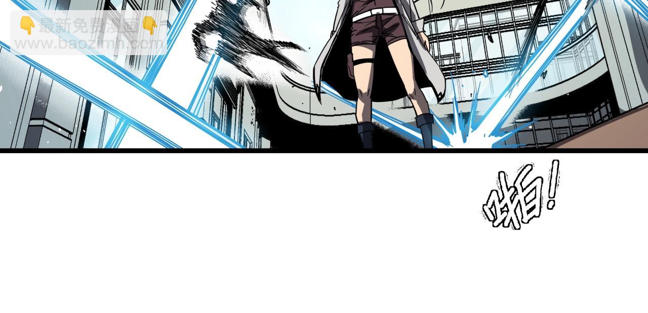 第34话 寄生种(1/3)-第36话