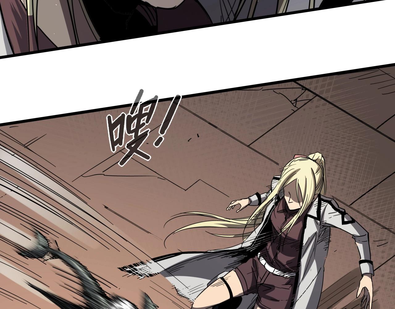 第34话 寄生种(1/3)-第36话