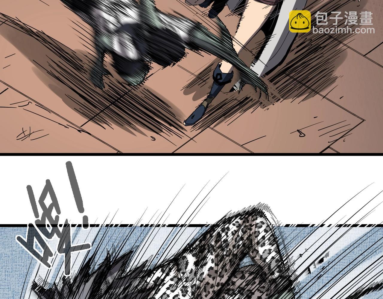 第34话 寄生种(1/3)-第36话