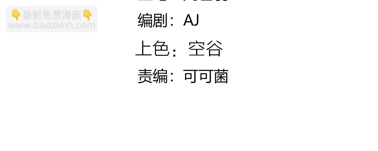 第34话 寄生种(1/3)-第36话