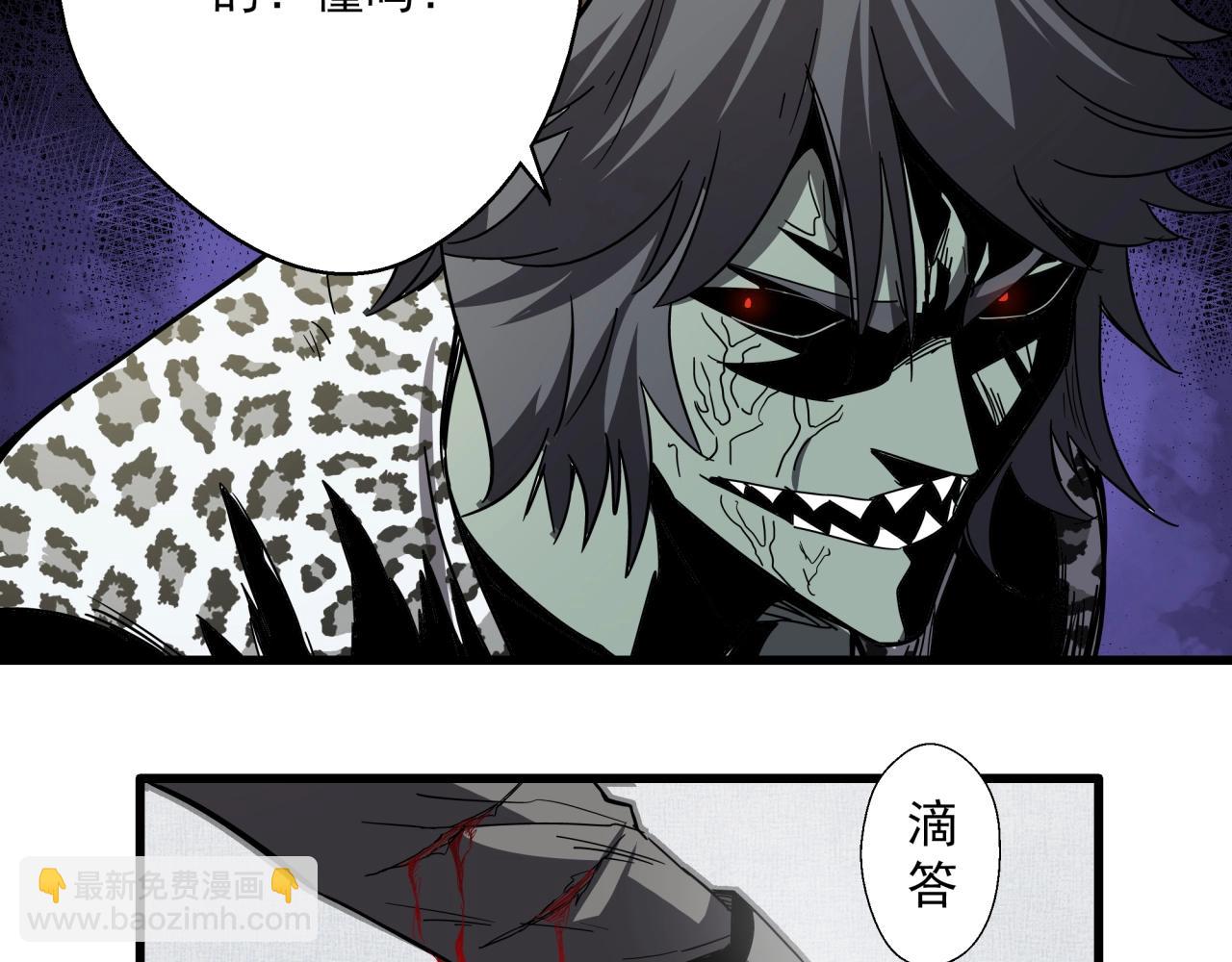 第34话 寄生种(1/3)-第36话