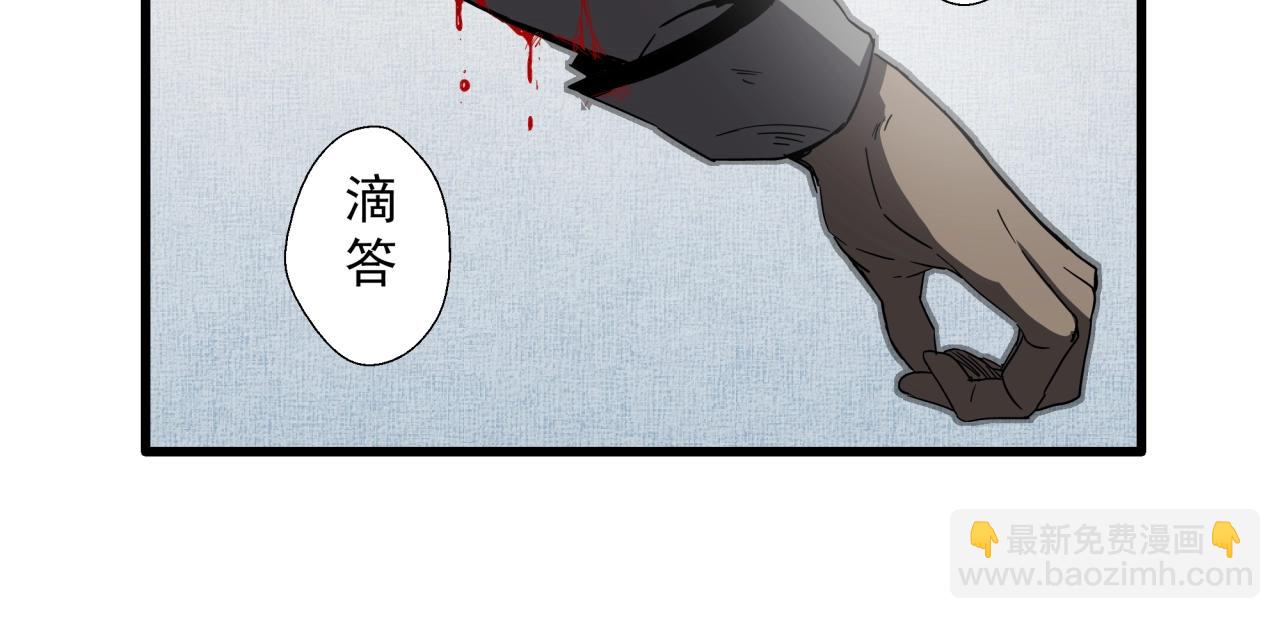 第34话 寄生种(1/3)-第36话