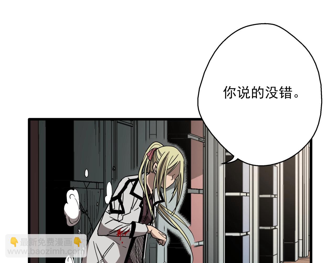 第34话 寄生种(1/3)-第36话