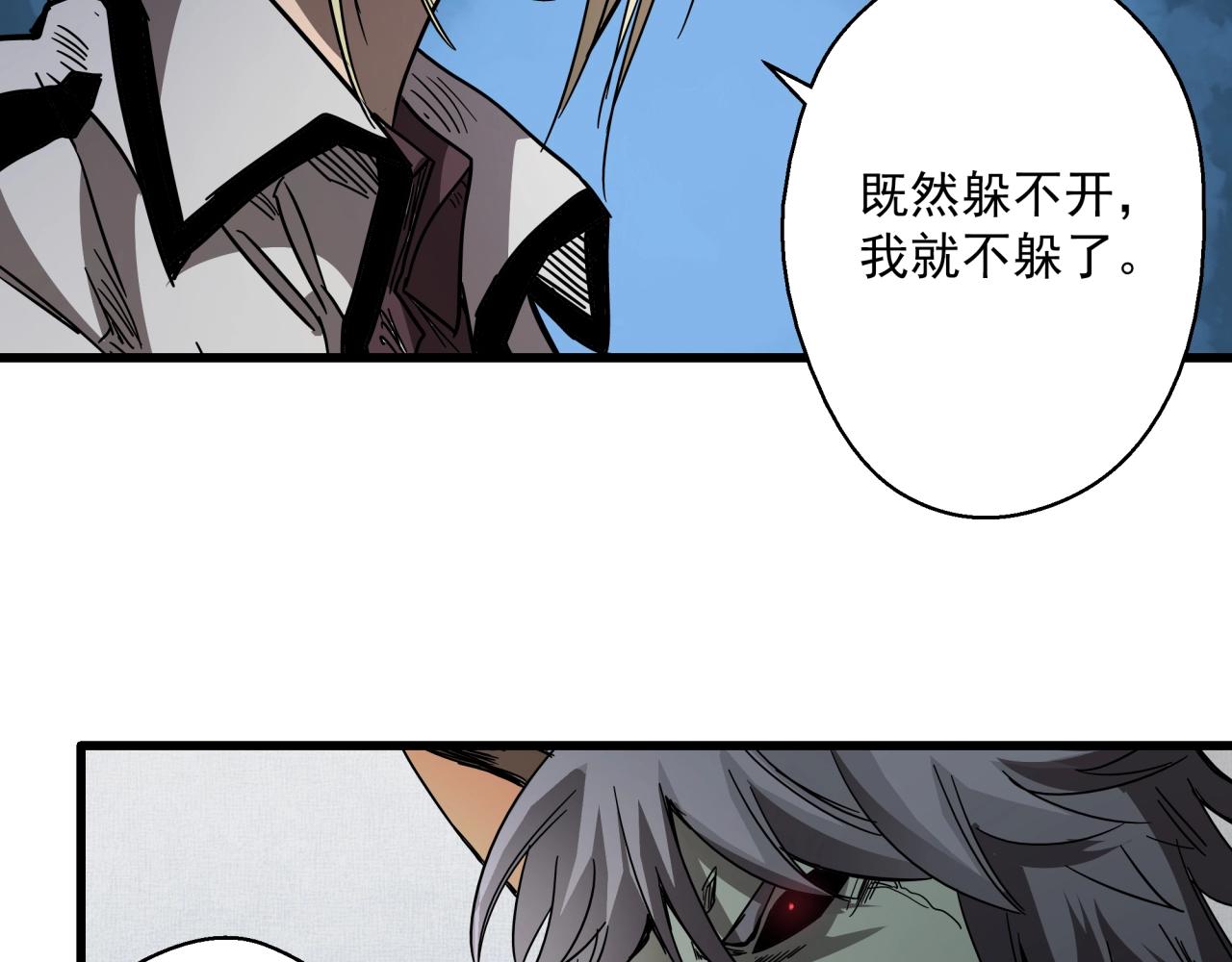 第34话 寄生种(1/3)-第36话