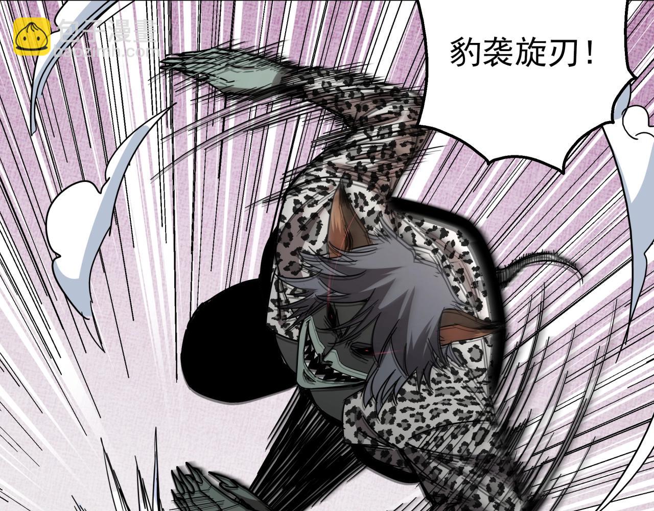 第34话 寄生种(1/3)-第36话