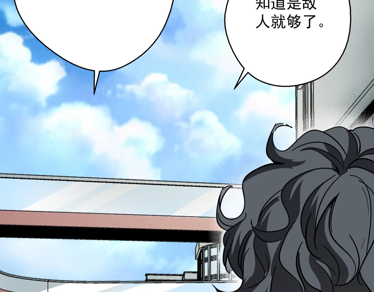 第34话 寄生种(1/3)-第36话