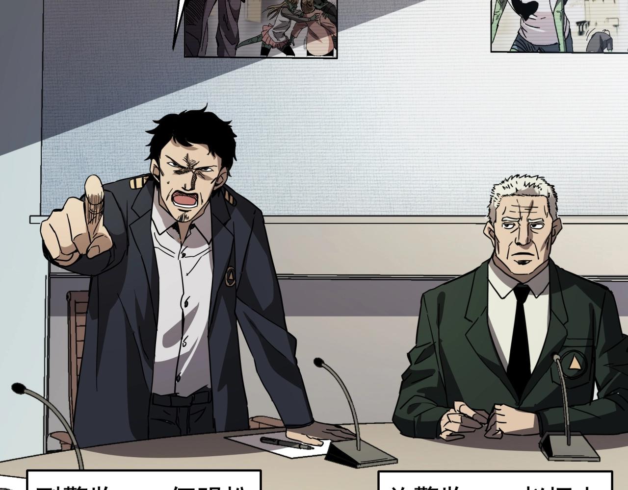 第36话 防护关闭？！(1/3)-第38话