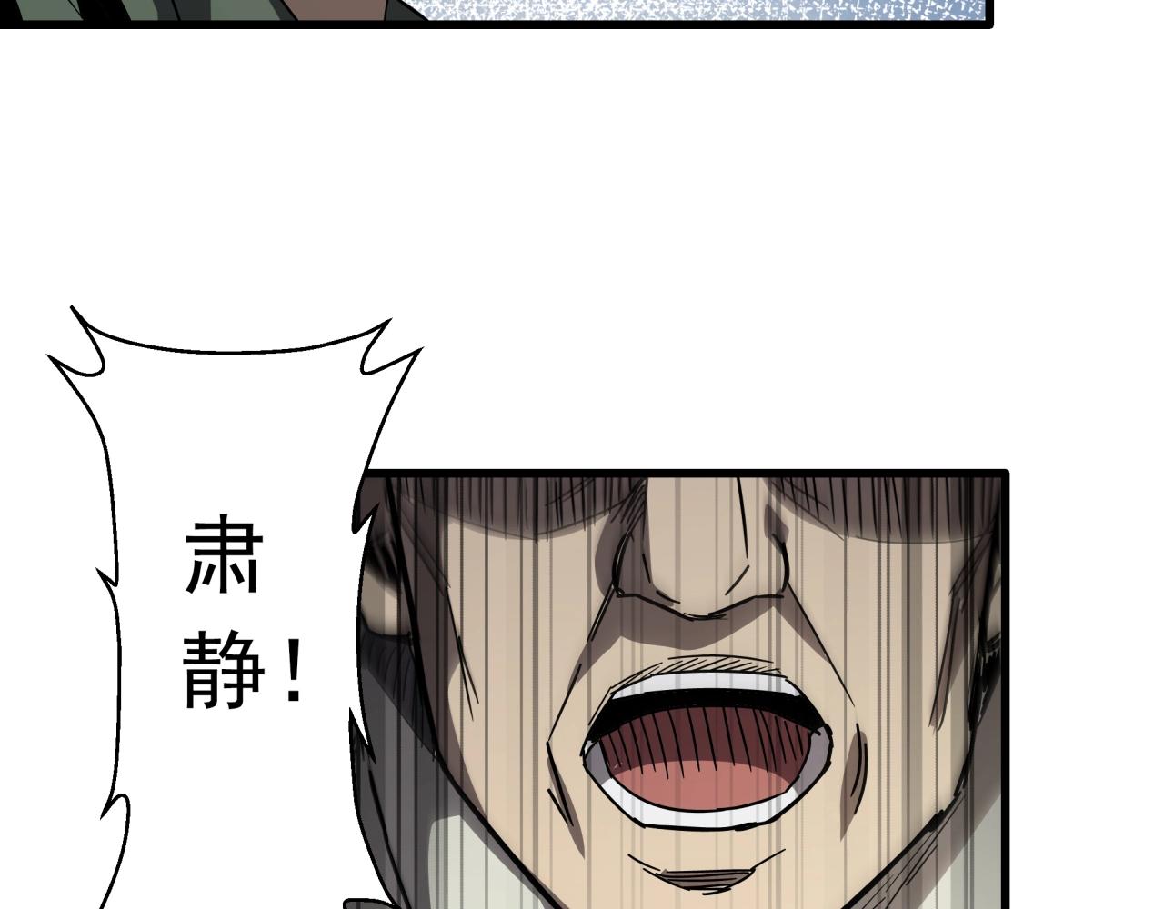 第36话 防护关闭？！(1/3)-第38话