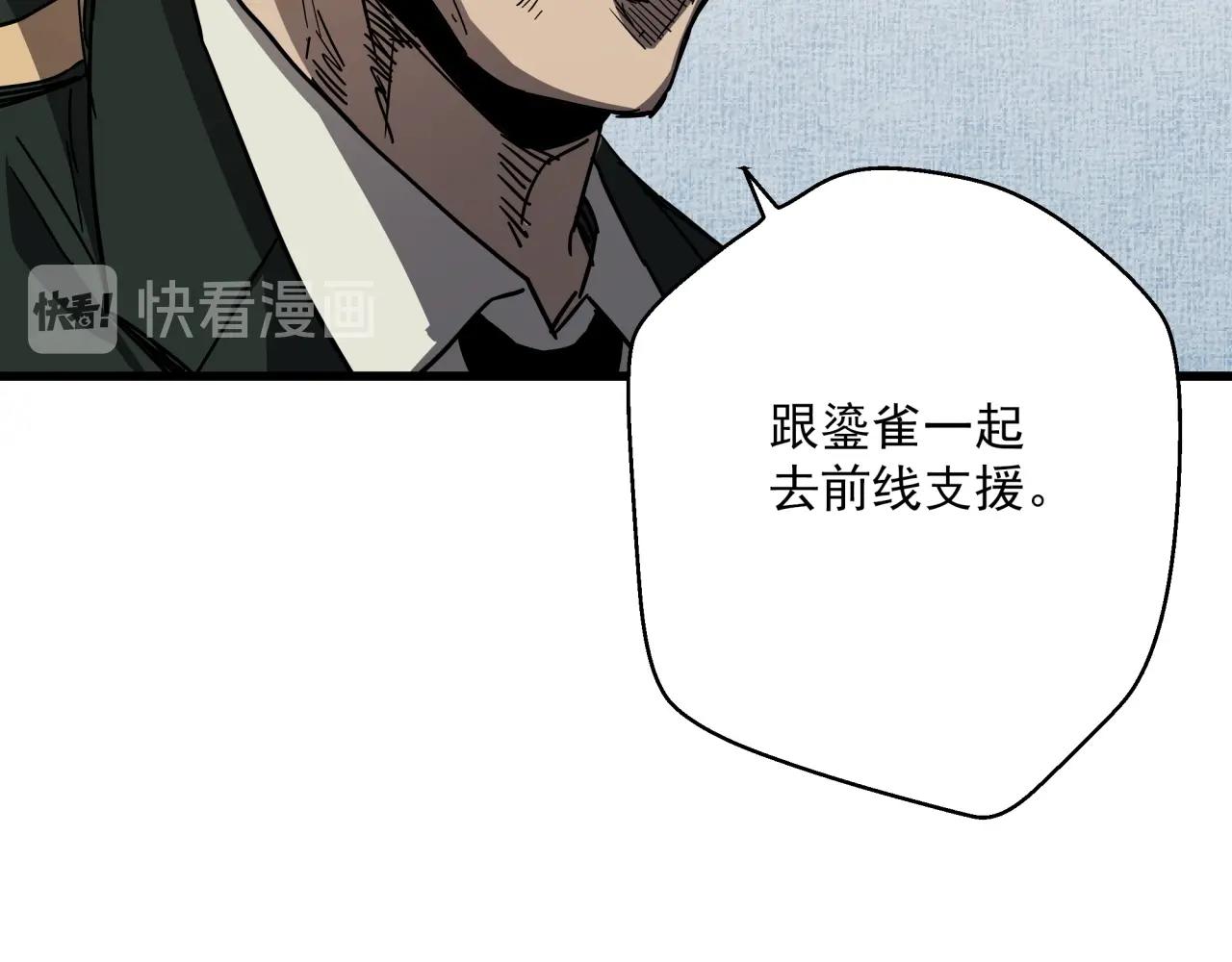 第36话 防护关闭？！(1/3)-第38话