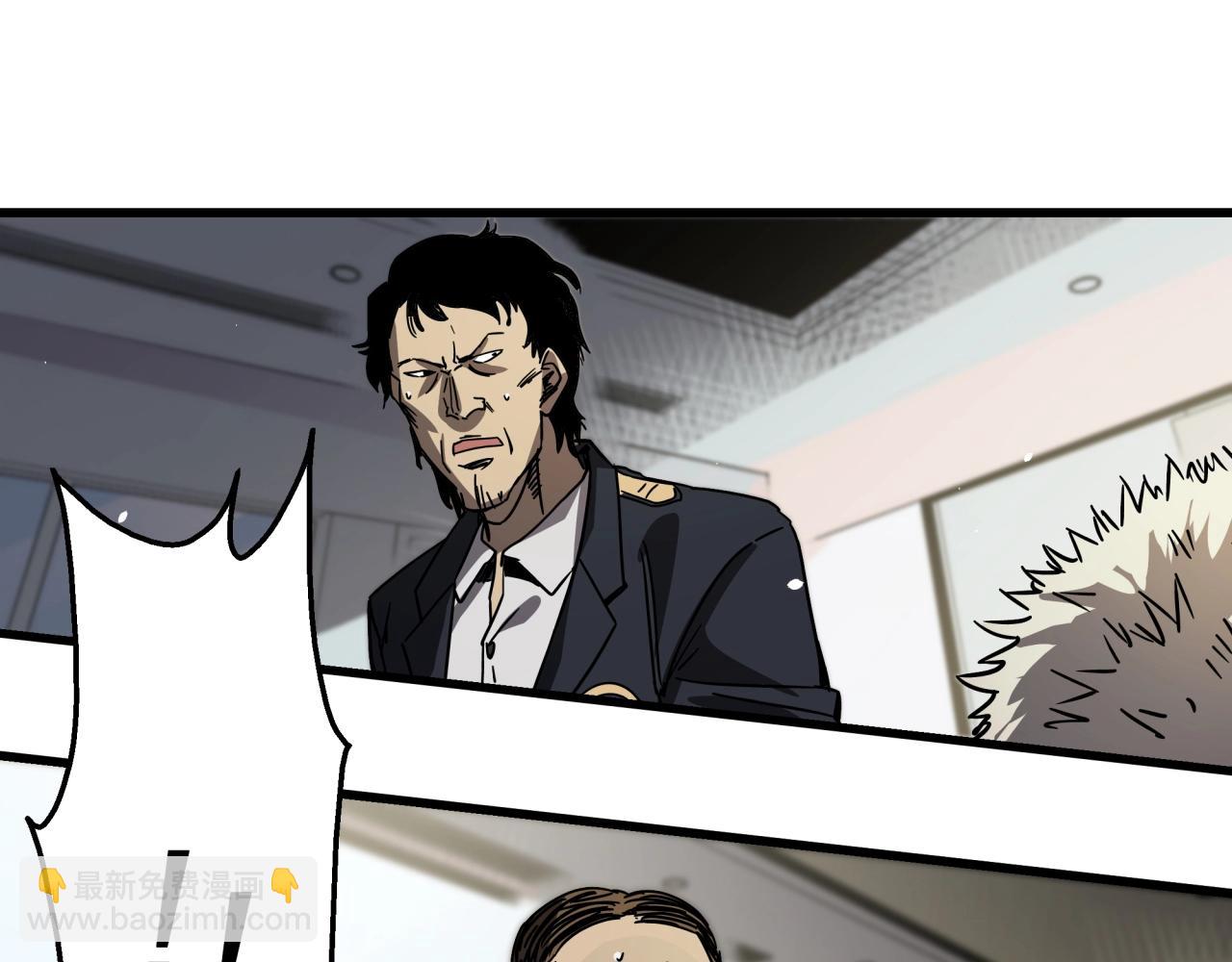 第36话 防护关闭？！(1/3)-第38话