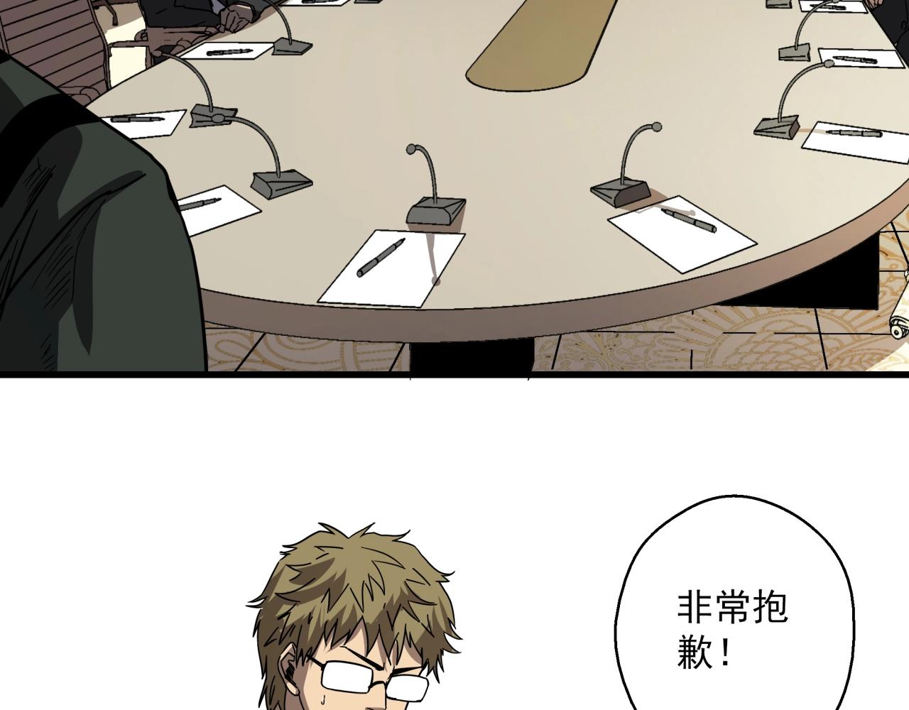 第36话 防护关闭？！(1/3)-第38话