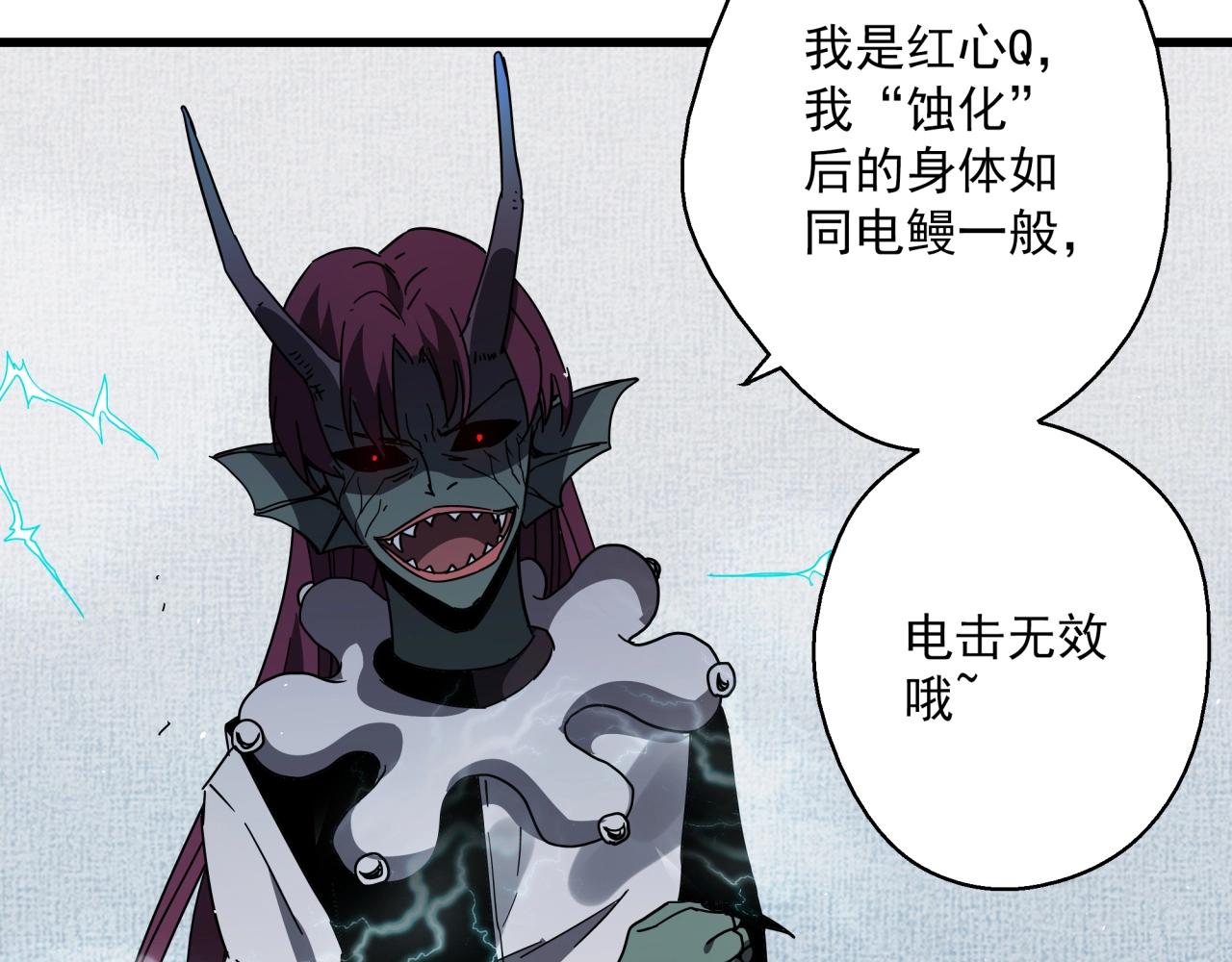 第38话 充电模式！(1/3)-第40话