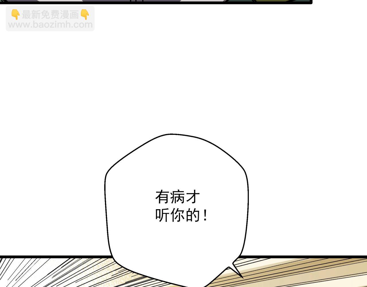 第38话 充电模式！(1/3)-第40话