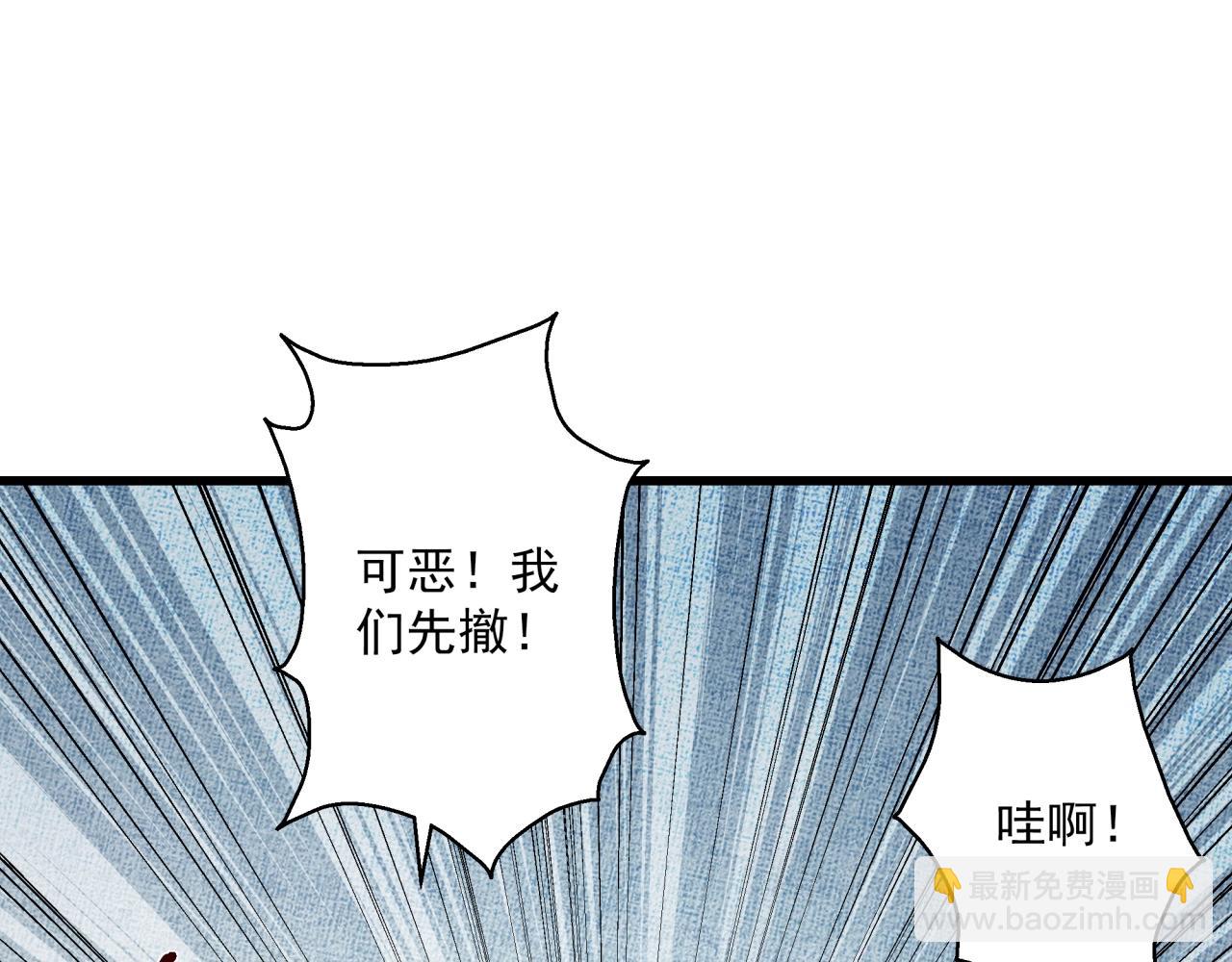 第40话 娃娃导弹！(1/3)-第42话