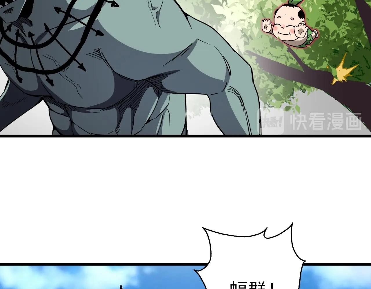 第40话 娃娃导弹！(1/3)-第42话