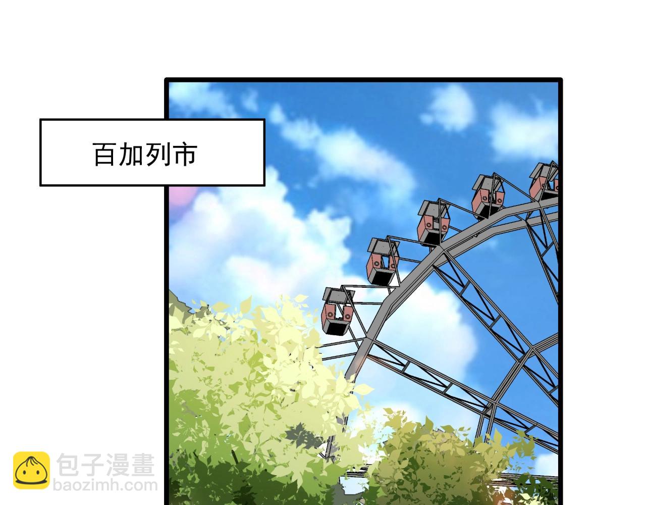 第40话 娃娃导弹！(1/3)-第42话