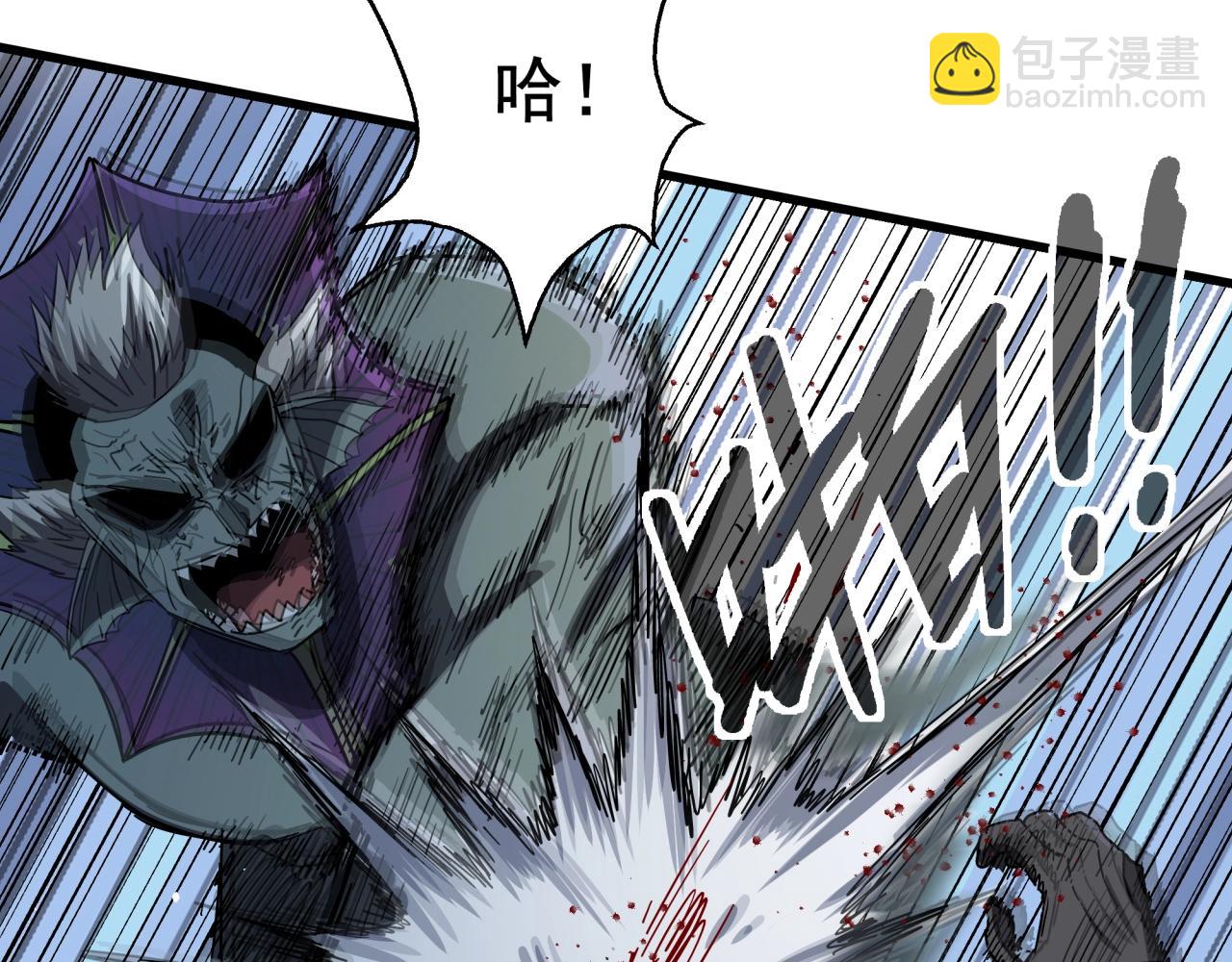 第42话 糟蹋食物的下场！(1/3)-第44话