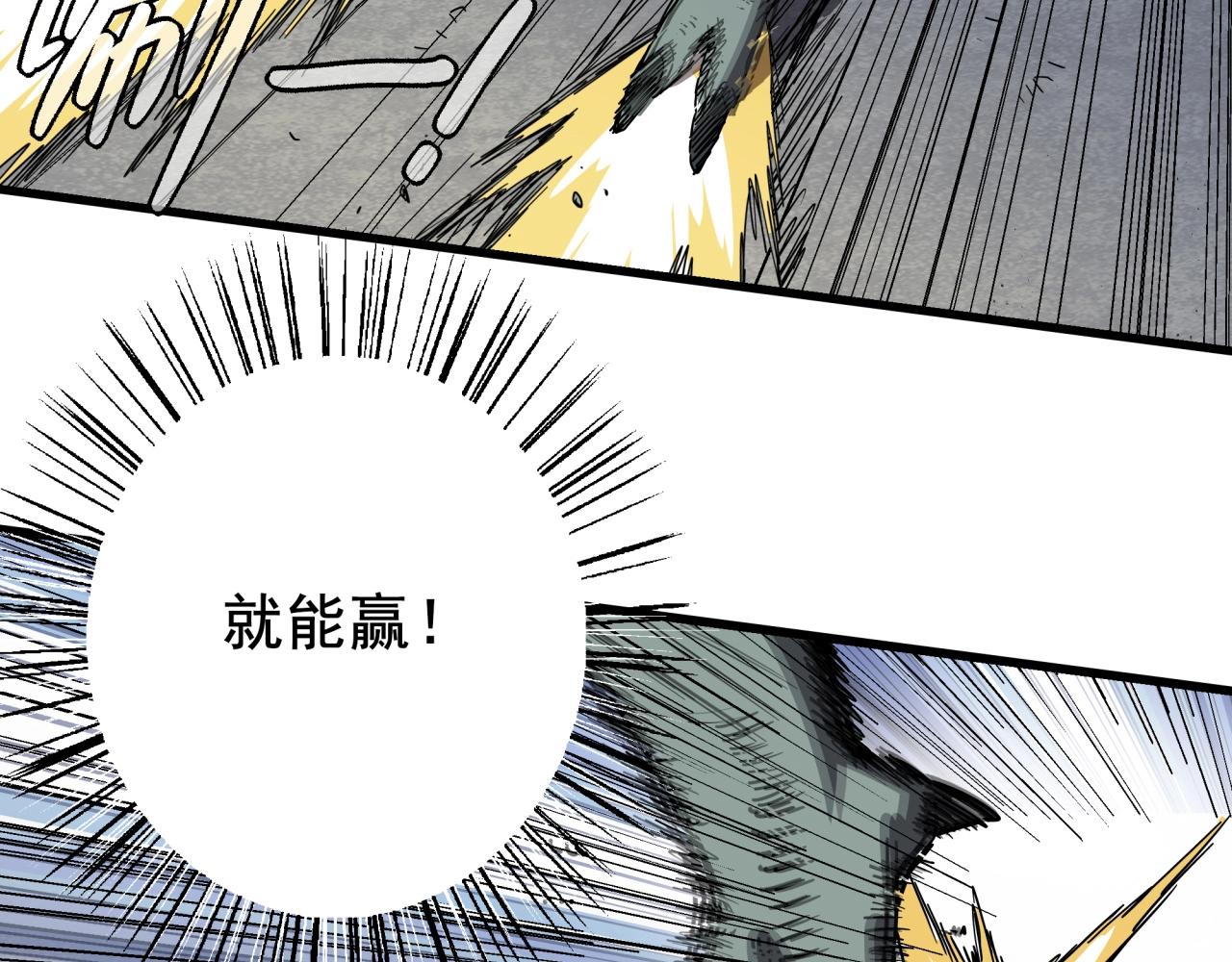 第42话 糟蹋食物的下场！(1/3)-第44话