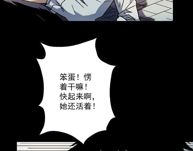 第5话 荒人的气味(1/3)-第6话