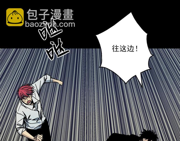 第5话 荒人的气味(1/3)-第6话