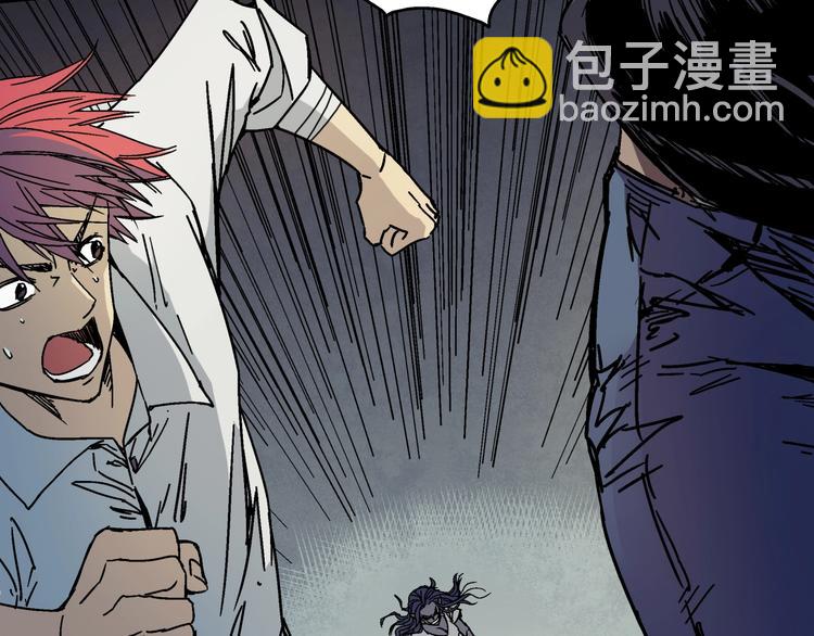 第5话 荒人的气味(1/3)-第6话