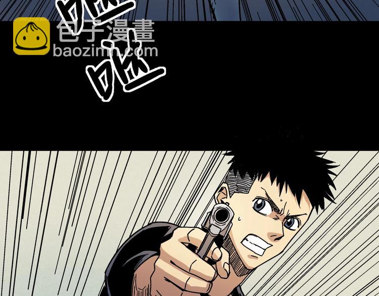 第5话 荒人的气味(1/3)-第6话