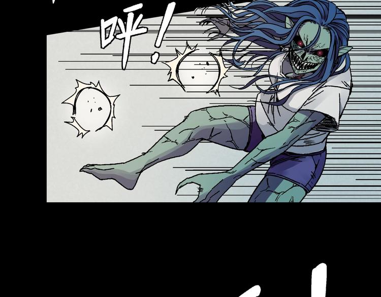 第5话 荒人的气味(1/3)-第6话