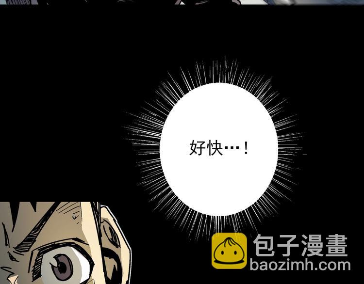 第5话 荒人的气味(1/3)-第6话